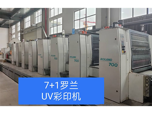 UV彩印機 UV彩(cǎi)印機