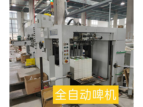 全自(zì)動啤機 全(quán)自動啤機(jī)