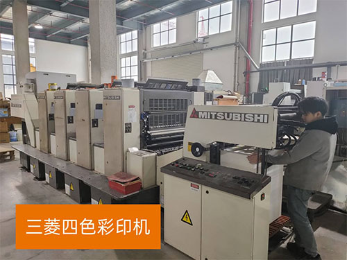 三菱四(si)色彩印機 三(san)菱四色彩印(yin)機